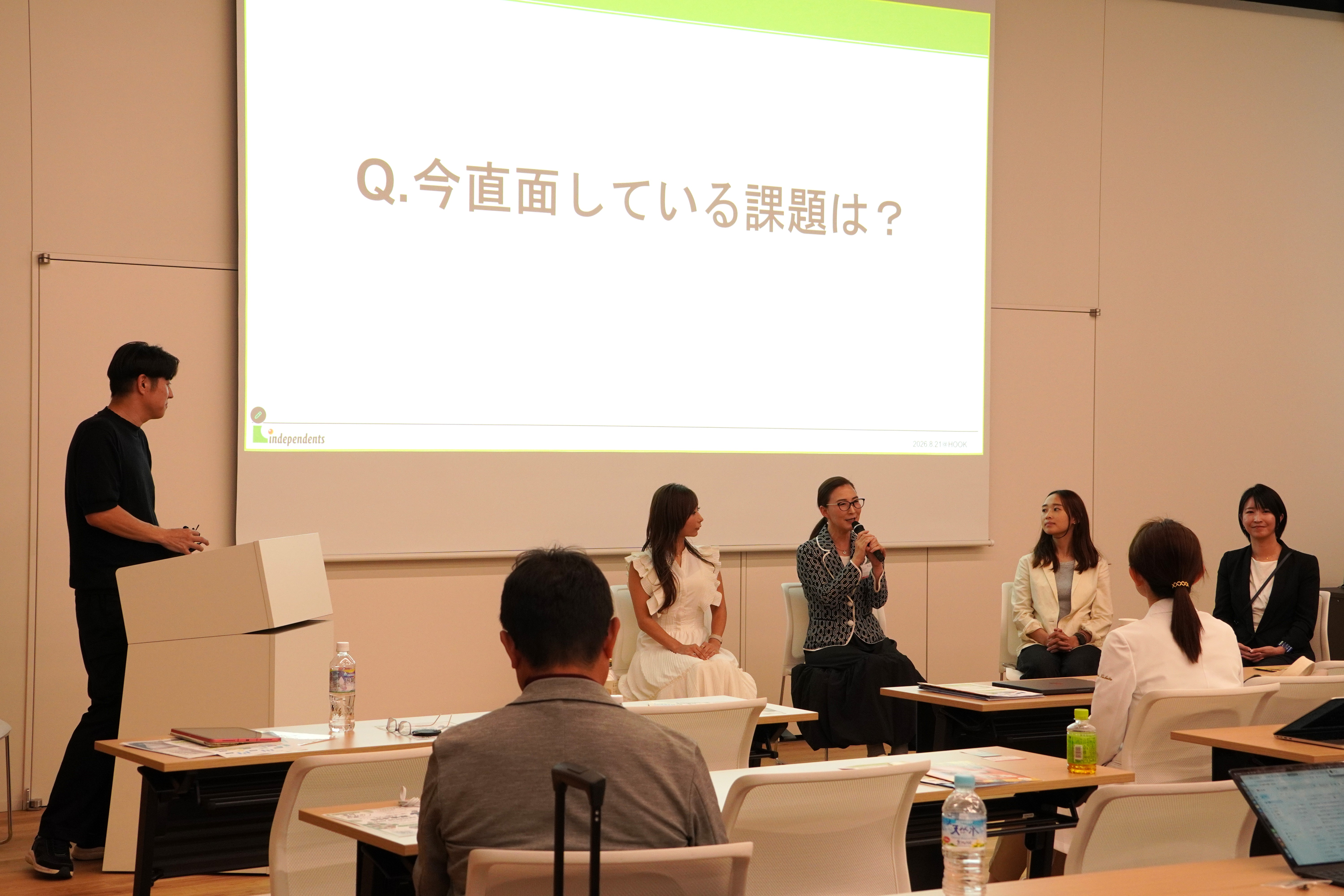 北海道インデペンデンツ 女性起業家特別セッション